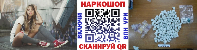 Купить наркотики Серов Alpha PVP  COCAIN  Мефедрон  Амфетамин  Гашиш  Каннабис 