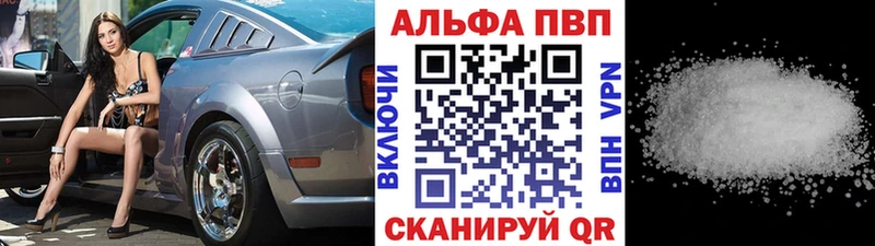 купить  сайты  Серов  А ПВП VHQ 