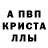 Alfa_PVP Соль Zuhair Yassin