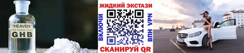 Бутират вода  Серов 