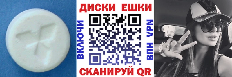 купить  сайты  Серов  Экстази круглые 