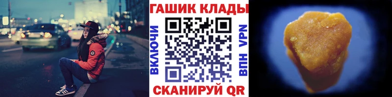 Гашиш 40% ТГК Серов