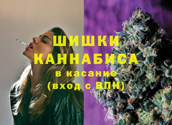 МДМА Белокуриха