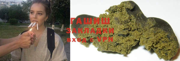Альфа ПВП Белоозёрский