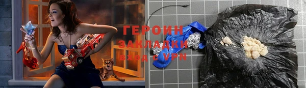 МДМА Белокуриха