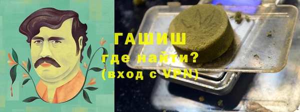МДМА Белокуриха