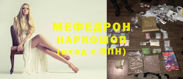 скорость mdpv Беломорск