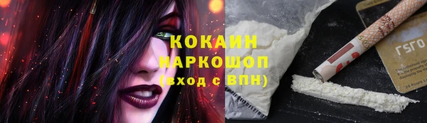МДМА Белокуриха