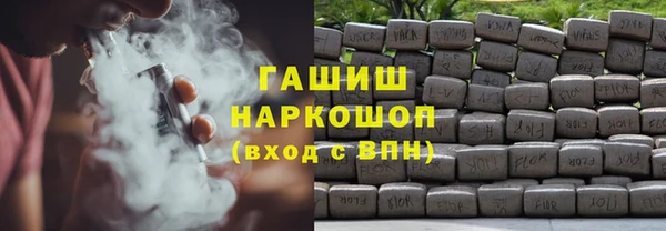 Альфа ПВП Белоозёрский