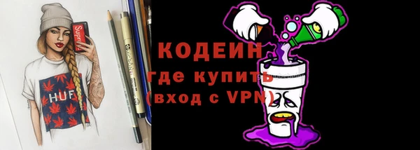 МДМА Белокуриха