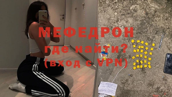 МДМА Белокуриха