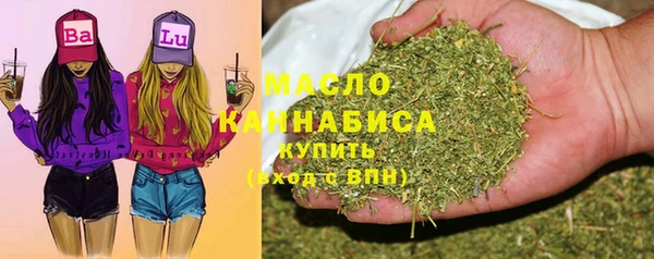 МДМА Белокуриха