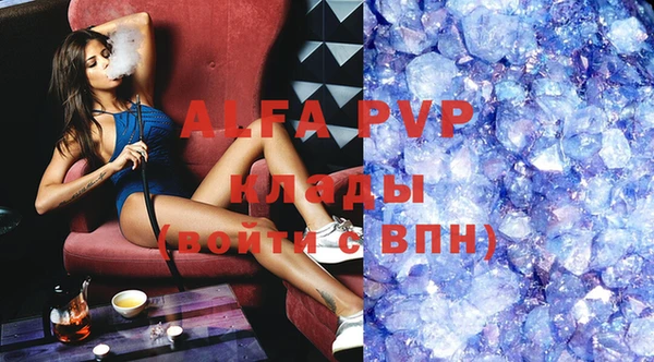 МДМА Белокуриха