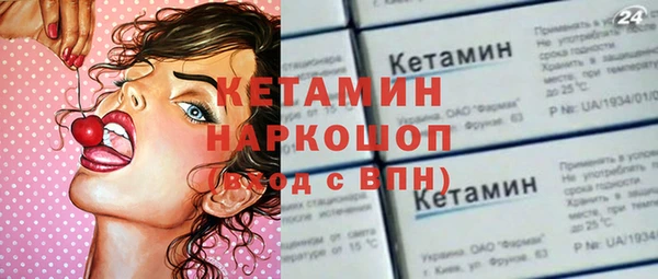 МДМА Белокуриха