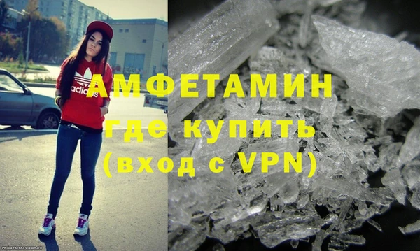 скорость mdpv Беломорск