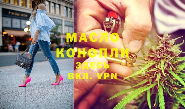 МДМА Белокуриха