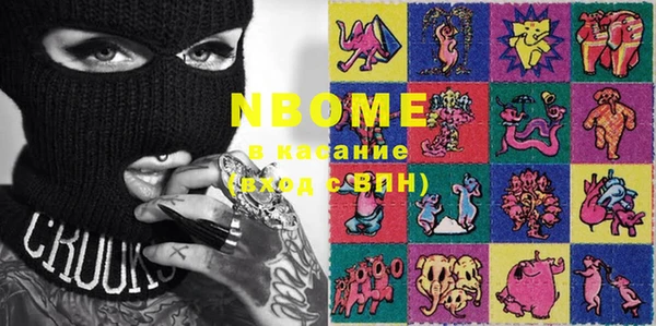 МДМА Белокуриха