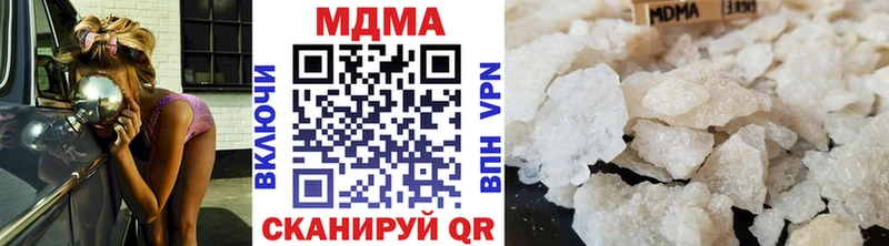 МДМА кристаллы  Серов 